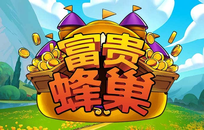 爱游戏手机官方网站入口网址